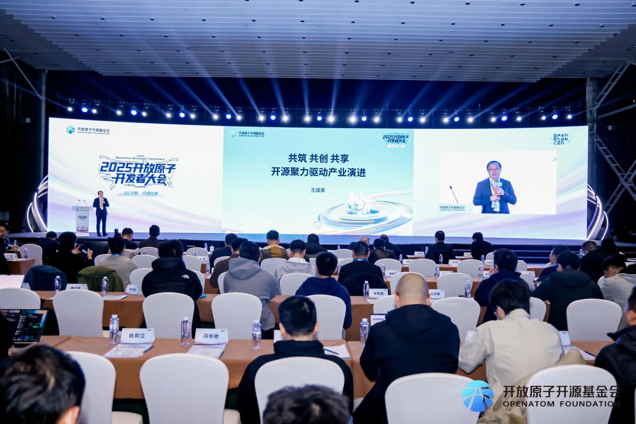 深开鸿深度参与2025开放原子开发者大会：深扎技术之根，厚育生态之茂